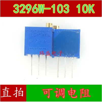 Darmowa wysyłka 100PCS 3296W-103 10K 3296 W103