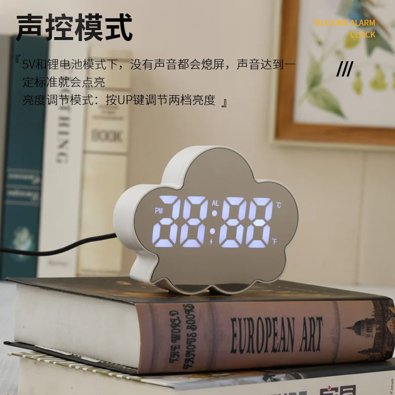 New creative cloud electronic clock, student children's bedside snooze small alarm clock, home decoration voice-activated clock