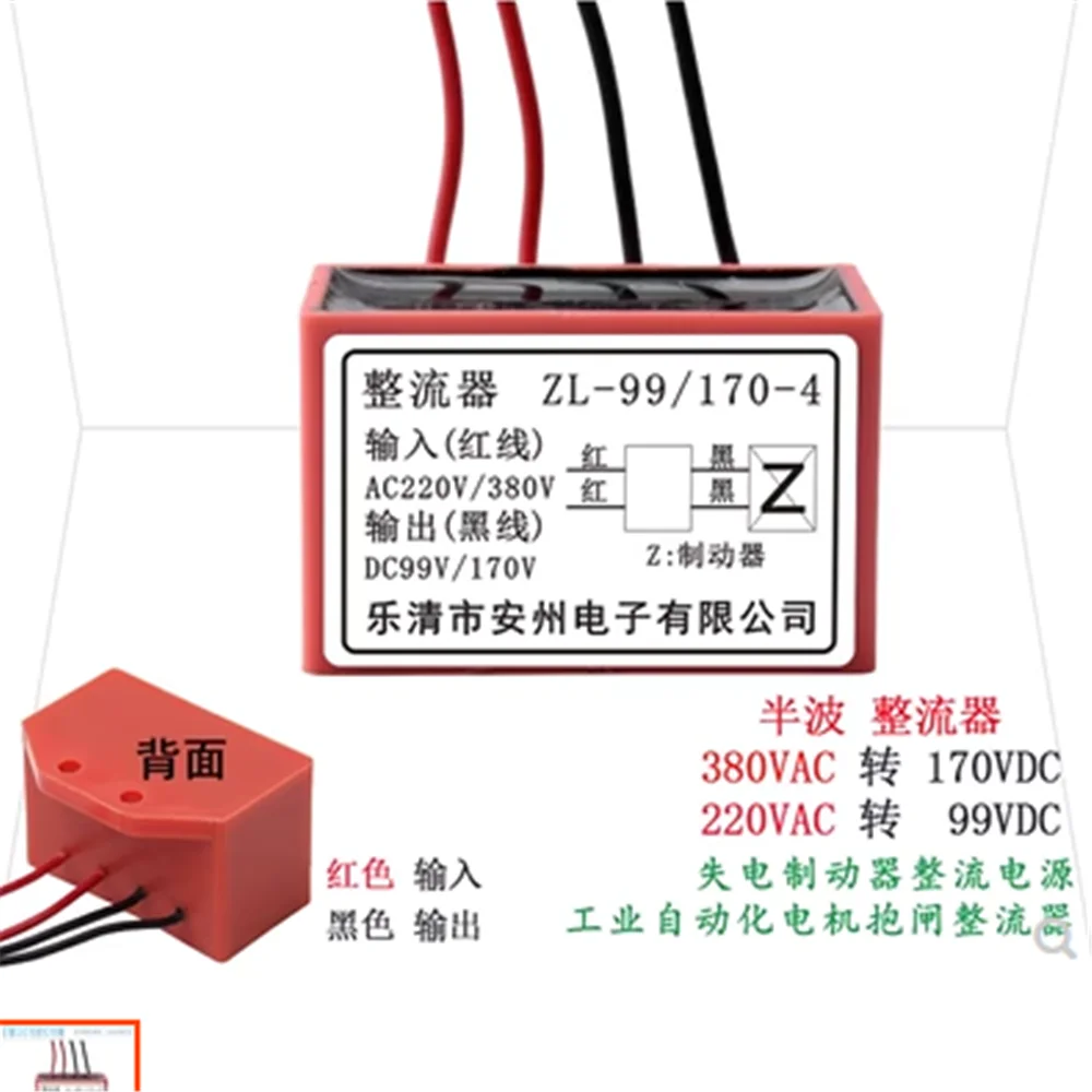ZL-99/170-4 Rectifier Input AC220V/380V Output DC99/170V ZL-170-4 ZL-99/170-4 2026 Years For As Picture