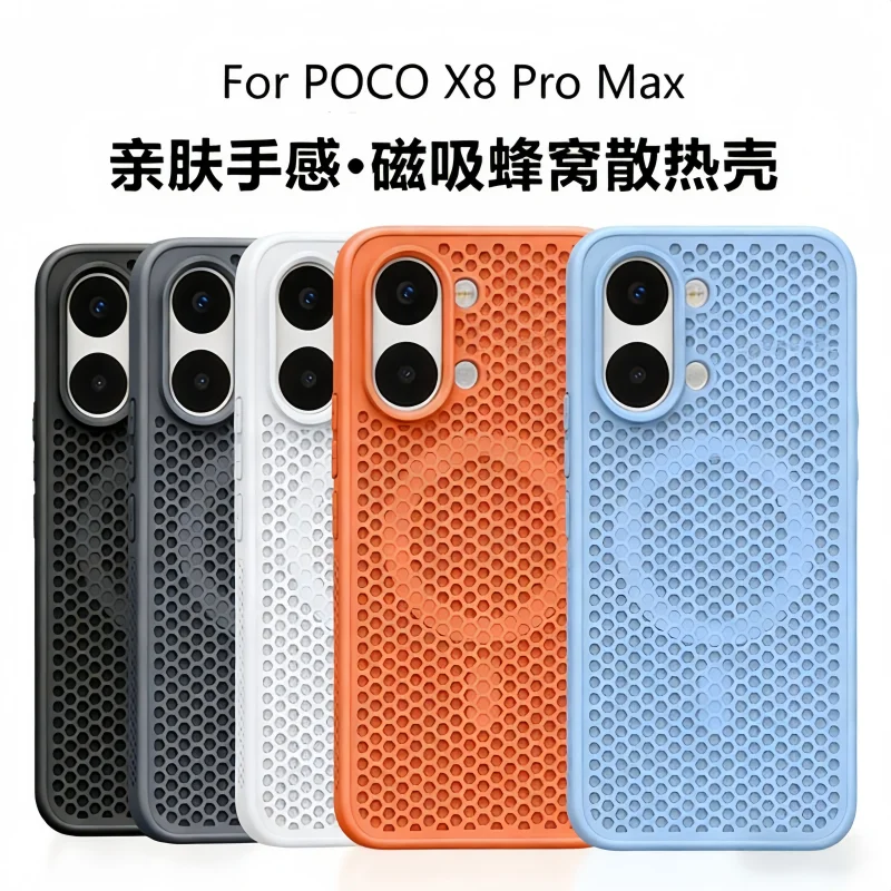For Xiaomi POCO X8 Pro Max Case For MagSafe Cooling Magnetic