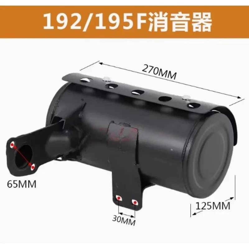 

New Road Cutter Micro Cultivator Generator Accessories 173 178 186 188 192F Exhaust Pipe