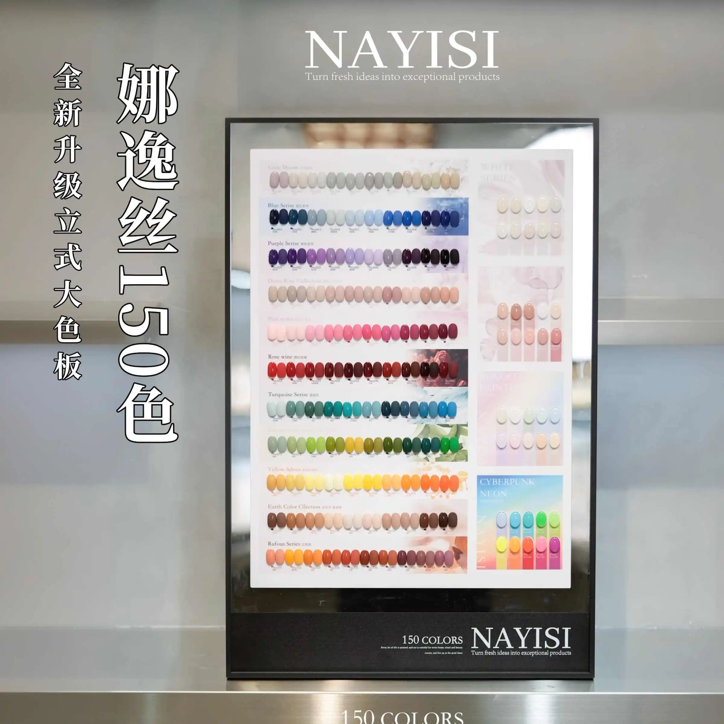 NAYISI multicolore 150 couleurs vernis à ongles Gel ensemble 2025 nouvelle mode offre spéciale Kit d'art des ongles Non toxique UV Gel Salon de manucure en gros
