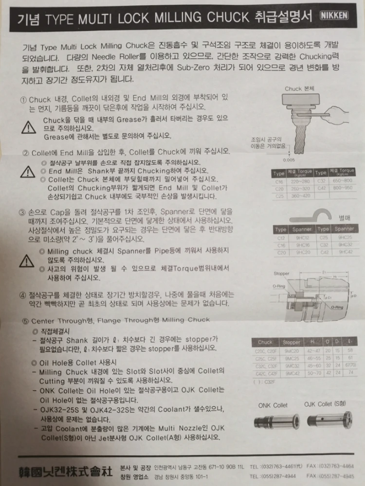 고정밀 CNC 드릴링 척 BT50-C32-90 브래킷 공구, 자동 조임 드릴 콜릿 공구 홀더 (드릴링 머신용)