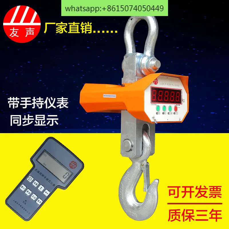 Electronic hanging scale, hook scale with wireless handheld hanging , hook scale, and hanging