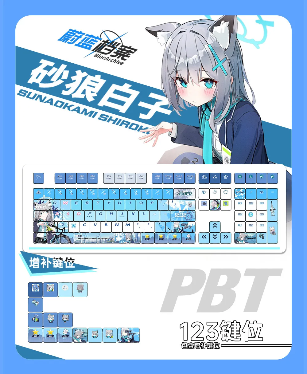 Sunaookami Shiroko 120 PBT Keycap Blue Archive DYE Sublimation Key Cover Cherry Cross MX Switch Key Caps for Mechanical Keyboard