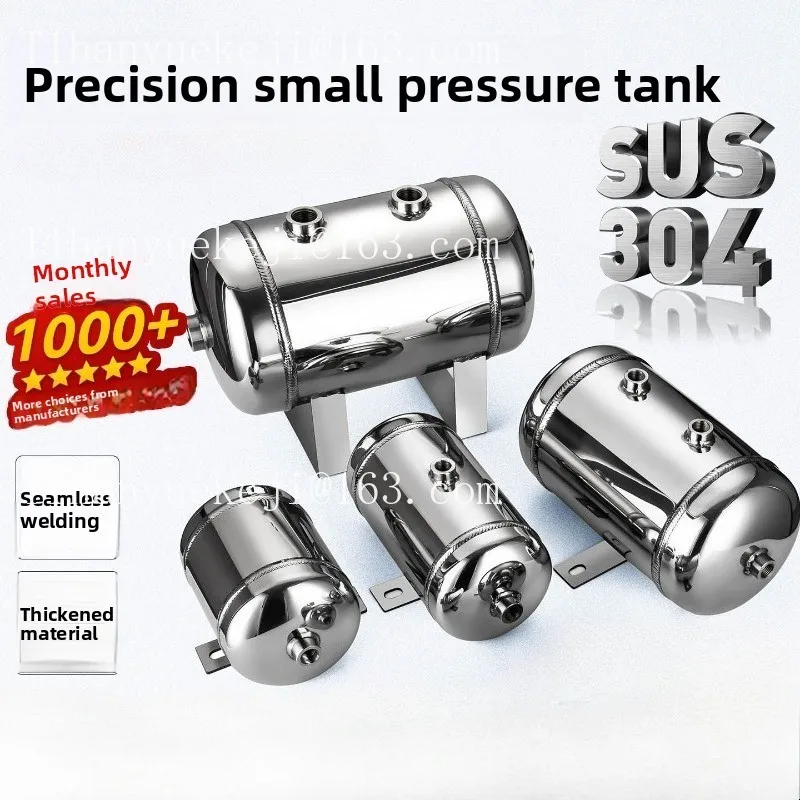 and microStainless Steel Air Storage Tank Pressure High  Vacuum Negative Pressure Air Compression Pressure Tank Air Compressor