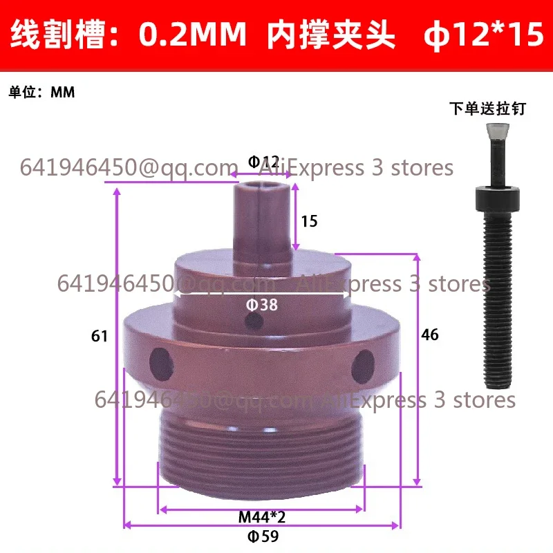 46 0640 52 36 Type CNC Lathe Support Shaft Expanding Clamp Head Hole Turning Outer Circle Inner Support Fixture 1pc