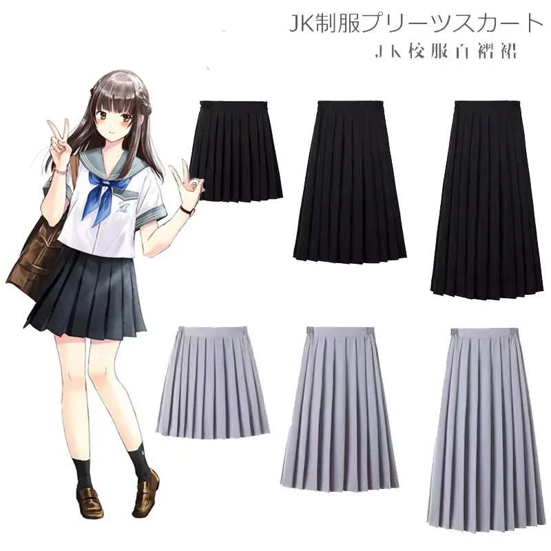 S-5XL New Student Wear Pleated Women Skirt Junior High School Uniform JK Graduation Faldas Largas Class Midi Skirts