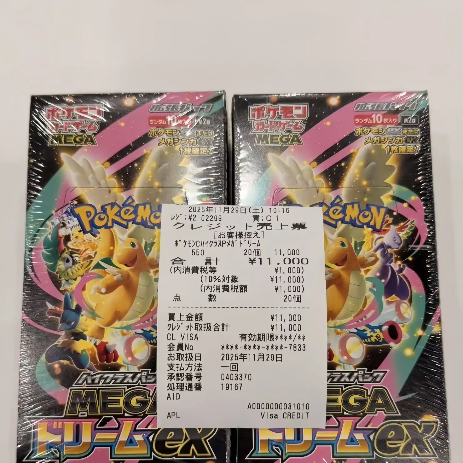 Spot Pokemon Tcg Original M2a Jp Edition Mega Dream Ex Golden Lucky Box Booster Pack Collectible Trading Cards Birthday Gifts