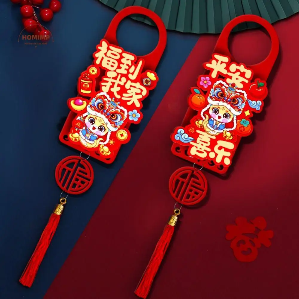 

2pcs Chinese 2025 Snake Year Doorknob Pendant Blessing Traditional Door Handle Decoration with Tassel New Year Lucky Pendant