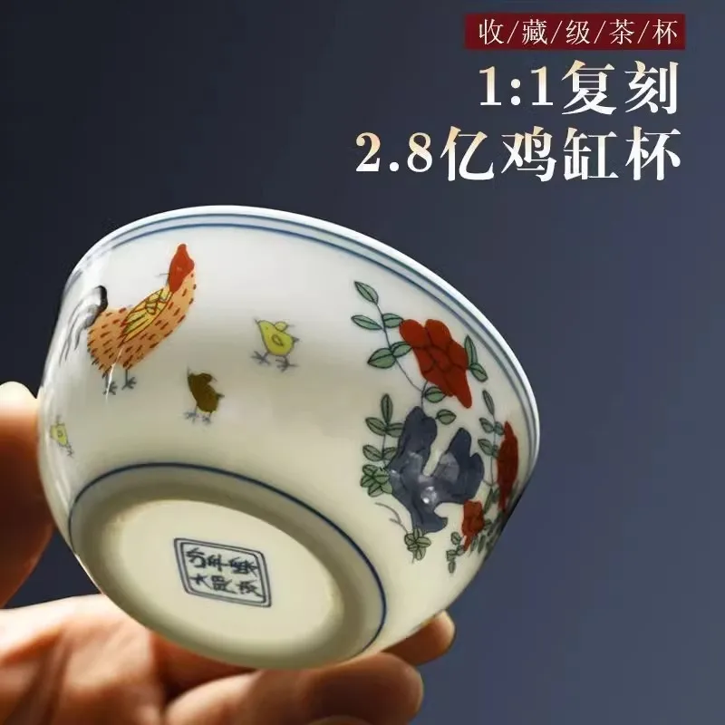 

Ceramic Cup Chinese Style Handmade Antique Bone China Chicken Cup Tea Wine Water Ware Household Kitchen Supplies Drinkware