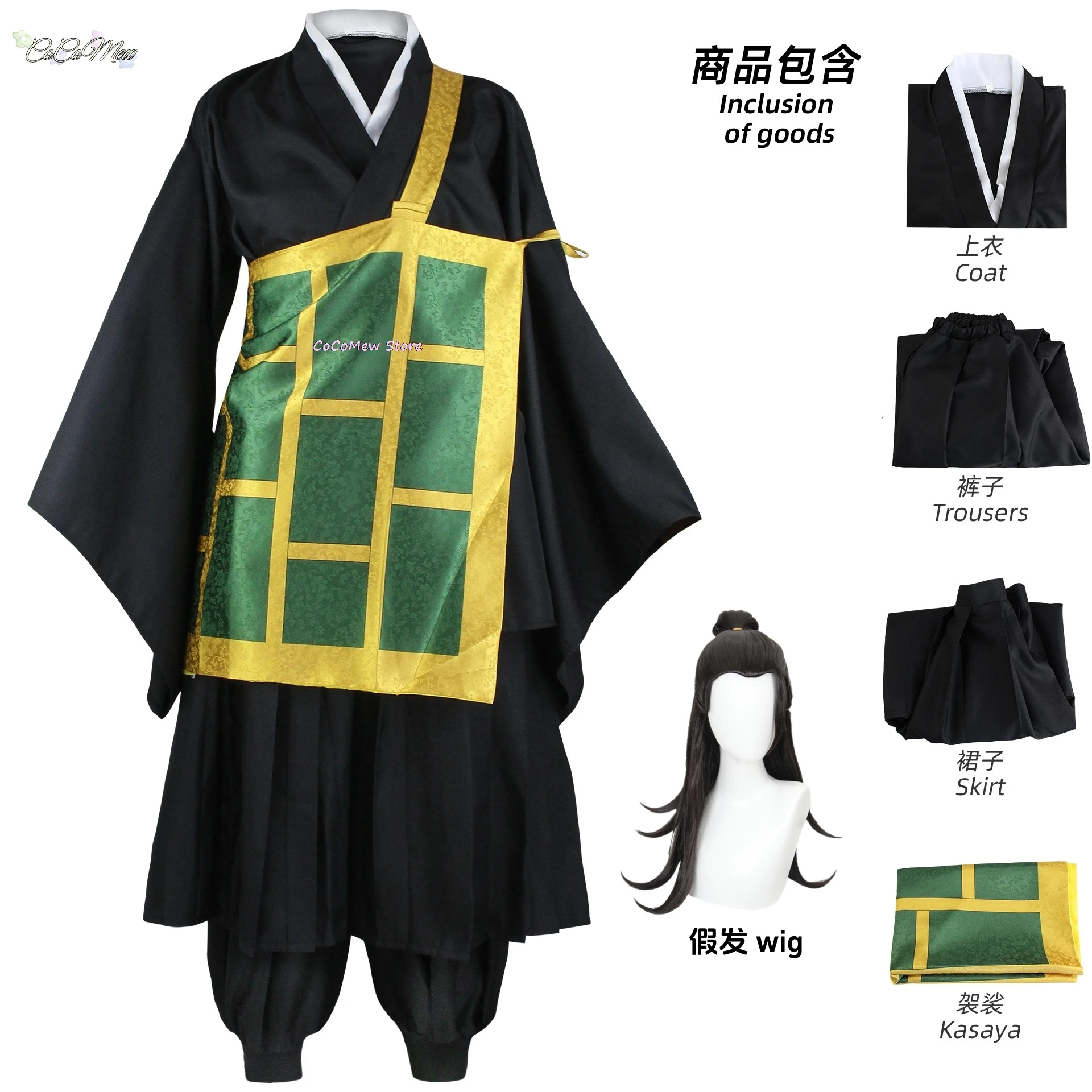 Geto Suguru fantasia para homens e mulheres, quimono preto e azul, uniforme escolar, roupas de anime, fantasias de Halloween, 2024