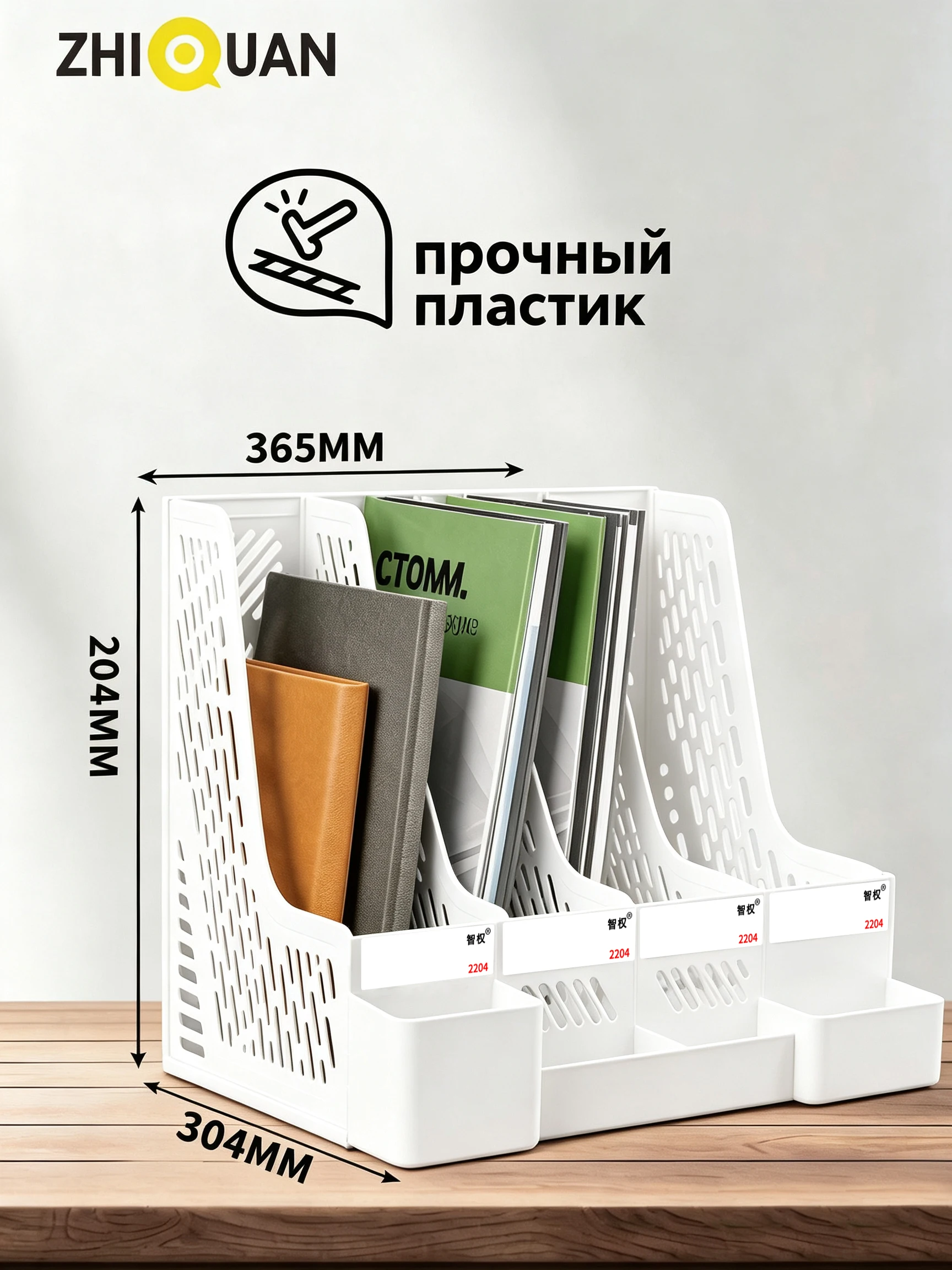 Boîte de rangement de document - Desktop Filing Tray avis et prix