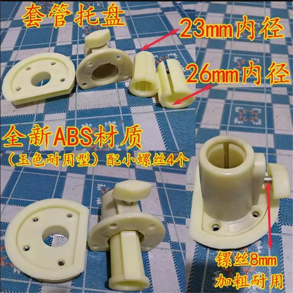 Universal Model Chassis Accessories,Lifting Adjustment Cloth Mannequin Props Intubation Locking Screw Thread Secure,F004,14Style