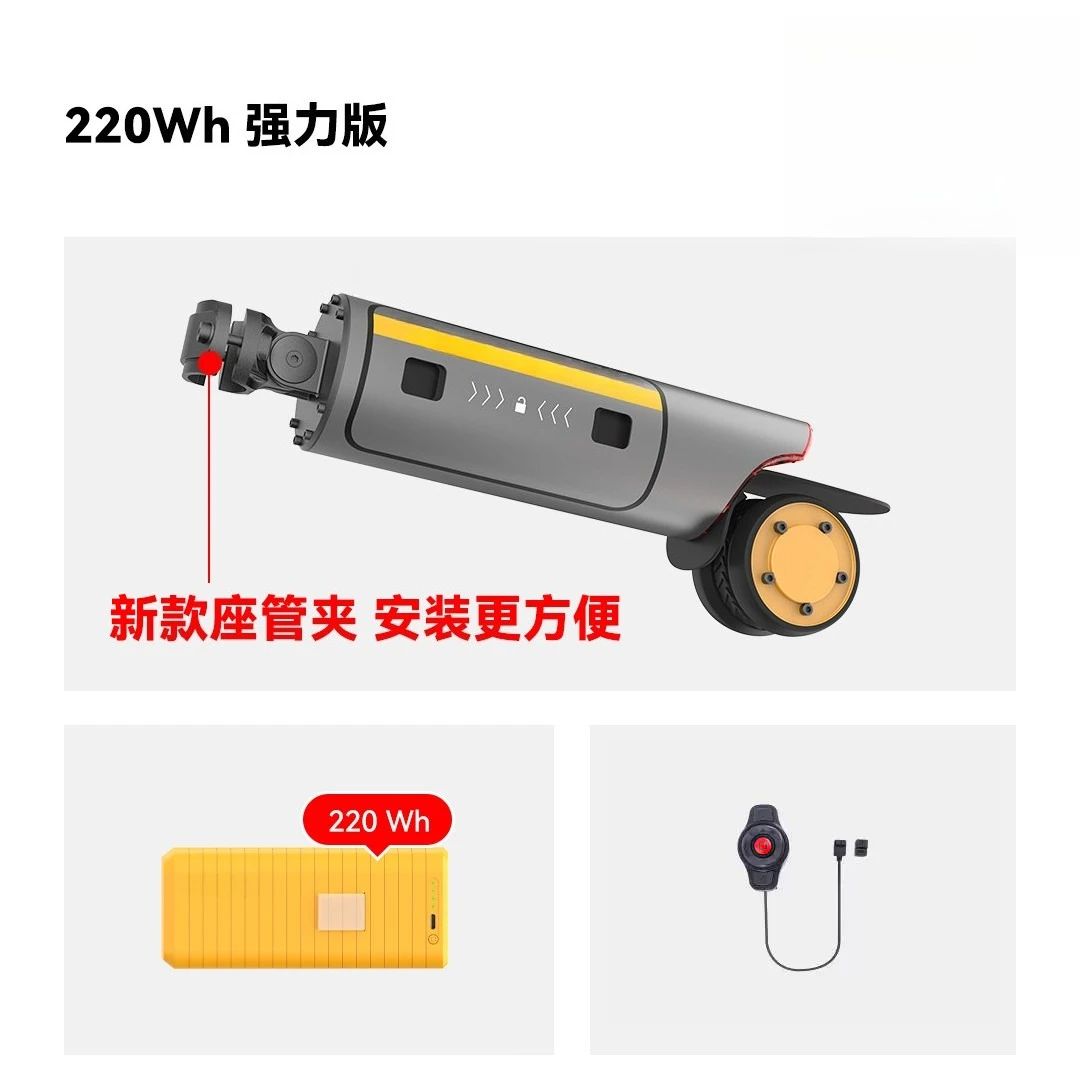 Mountain bike electric booster assist kit, long battery life, about 50 kilometers
