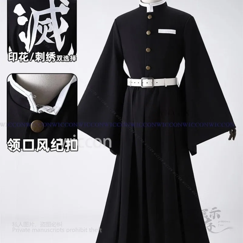 

a7d@Anime Tokitou Muichirou Cosplay Costumes Demon Kimetsu Slayers No Yaiba Uniform Wig Halloween Party Cosplay Men Women Custom