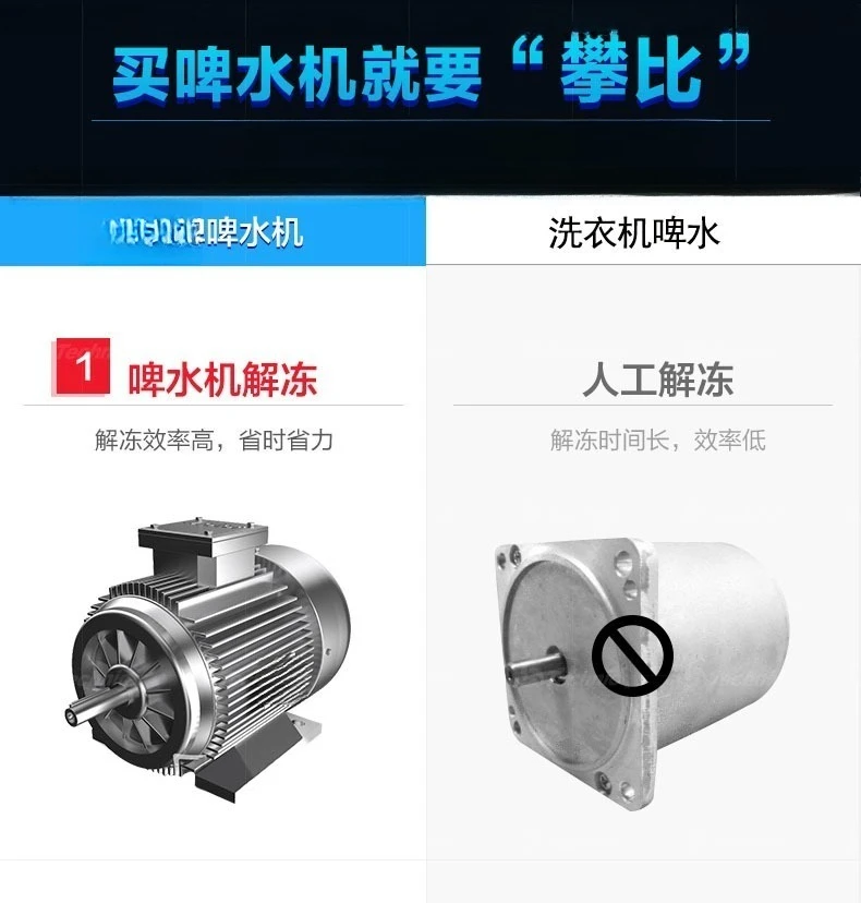 Food dehydrator, desulping machine, drying machine TD-145 beer machine, washing ribs, thawing meat, vegetable washing machine