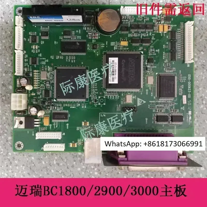 Mindray BC1800/2900/3000/3200/3000ct blood cell analyzer accessories motherboard, main control board, circuit board