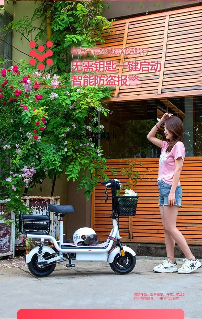 

S23 Mini Small Electric Car Folding Electric Bicycle Adult Two-Wheel Lithium Battery Lightweight Battery Car