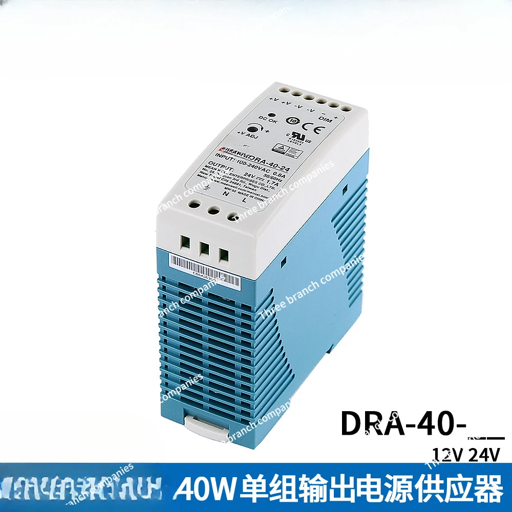 40W Switching Power Supply DRA - 40-12/24 V DC Adjustable Constant Current Rail Type Power Supply