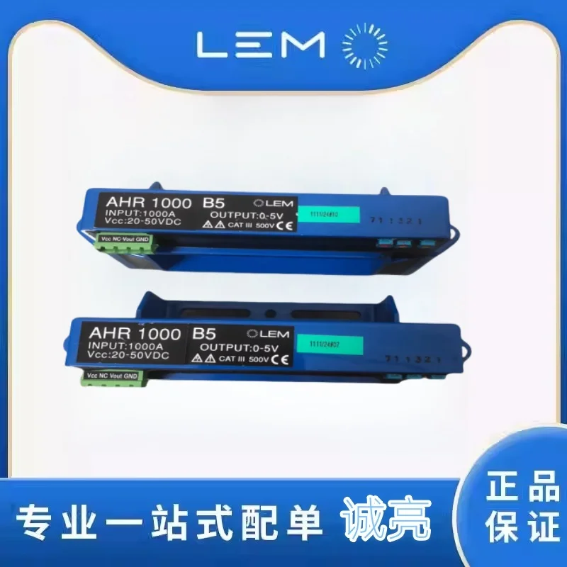 

AHR1000 B5 1000A LEM LEM трансформатор датчика тока новый AHR1000B5