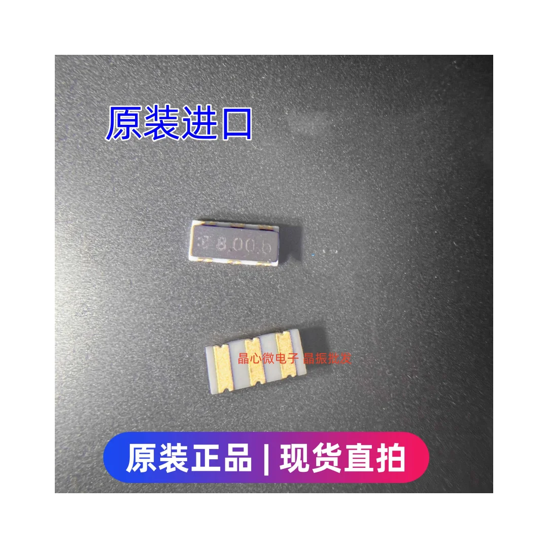 10PCS/chip crystal CSTCC8M00G53-RO 3*7 8MHZ ceramic face PBRC8.00HR50X000