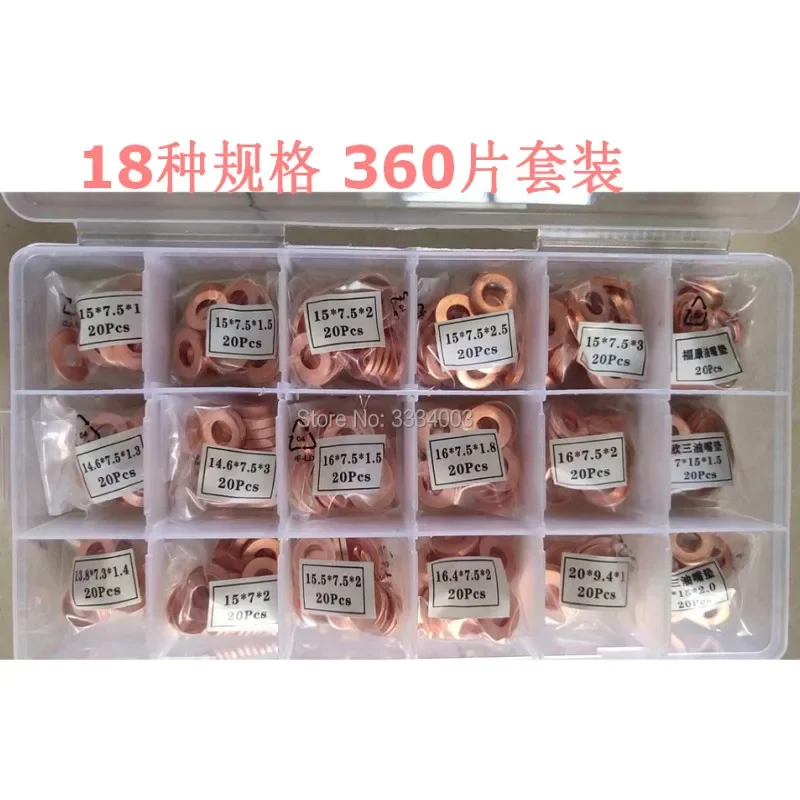 

Diesel Common Rail Injector Nozzle Copper Seal Washer Gasket Ring 360PCS 18 Kinds Size