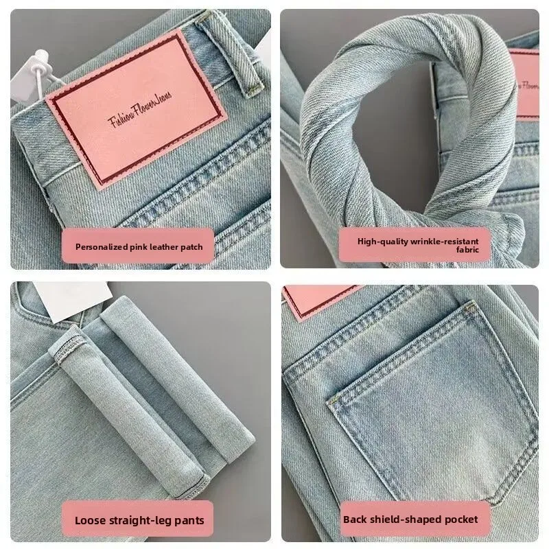 

Женские джинсы с высокой талией, облегающие, широкие штанины, светлые, весна-осень, новинка 2026, модель High Sensation, прямые, в пол