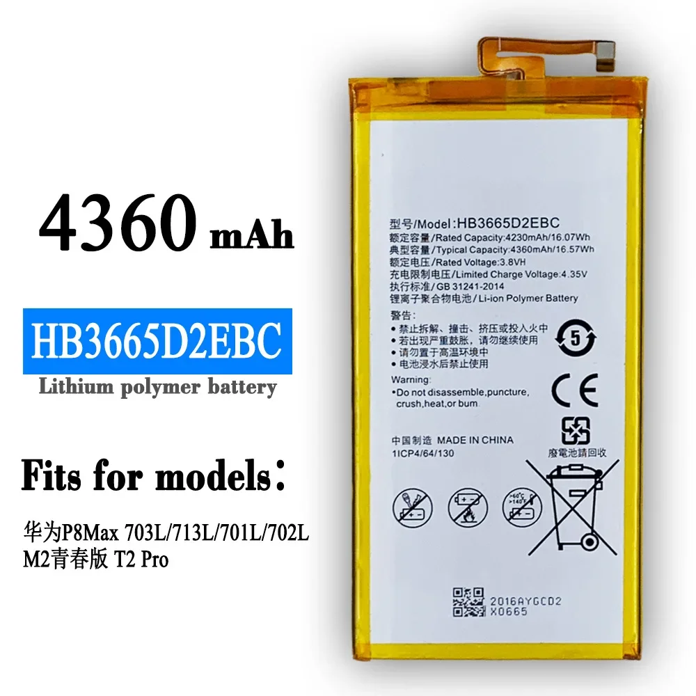 HB3665D2EBC Battery For Huawei P8 MAX P8MAX PLE-701L PLE-703L 703L 713L 701L 702L M2 Youth Edition T2 Pro 1x 4360mAh