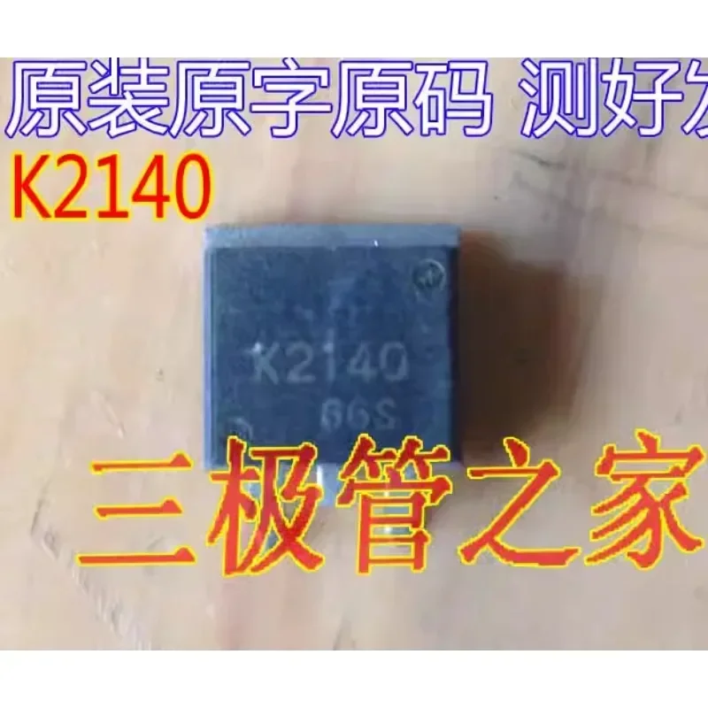 Used&Not NEW&Send after Measure Original imported disassembly original code 2SK2140 K2140 TO-263 FET, tested and sent