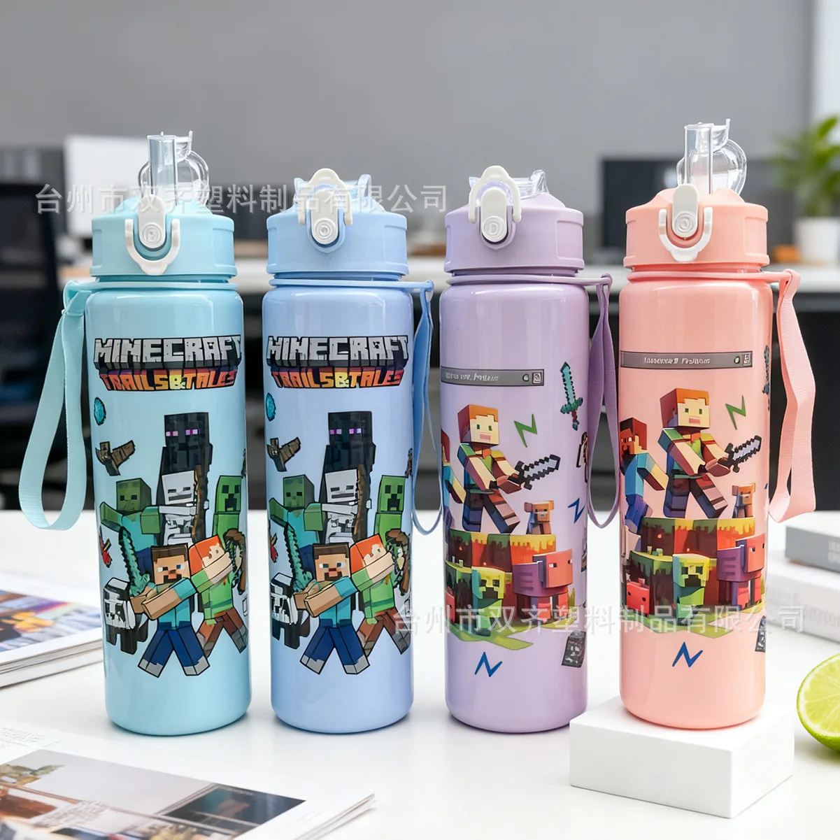 700ml My World Water Cup Cartoon Summer Portable Sports Outdoor Water Cup Plastic Handheld Rope Straw Water Cup Gift
