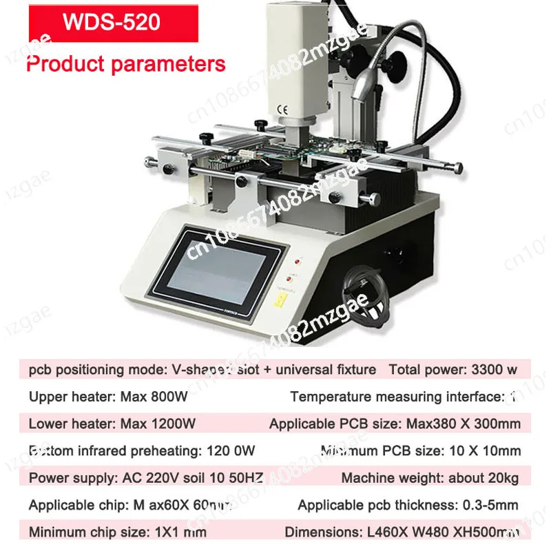 

WDS-520 SMT Инструмент для ремонта BGA Трехтемпературная зона Сенсорный экран Мобильная подставка для ремонта чипов Сварочная подставка