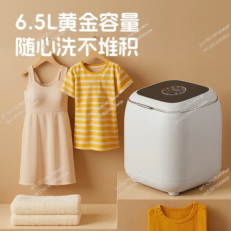 Underwear washing machine small automatic special elution and drying for young children integrated socks mini