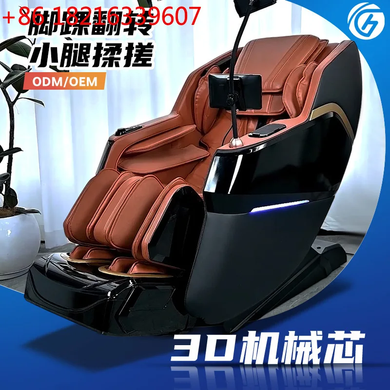 TAO 3D manipulator luxury massage chair fully automatic intelligent space capsule for zero gravity musicians