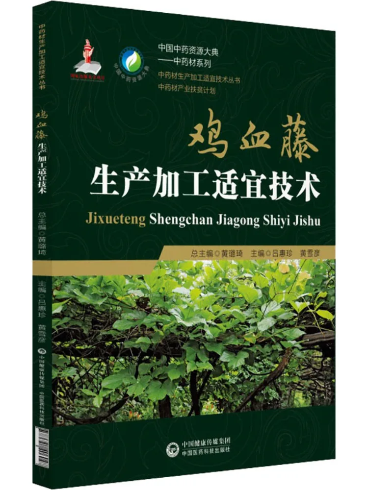 

Book-Winshare Подходящая технология для производства и обработки куриных кровь лоз