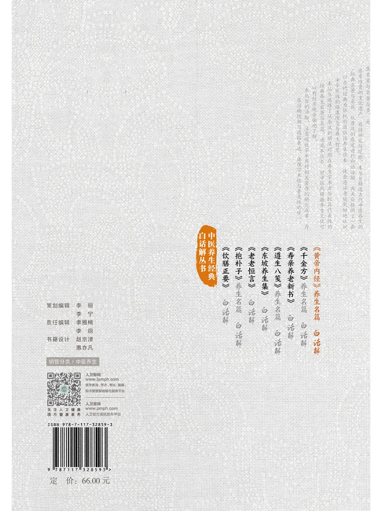 Book-Winshare 