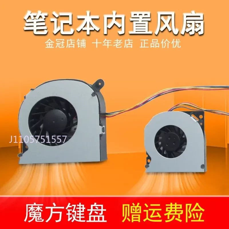 CPU Fan for Lenovo Qitian A7000 Yangtian S750 A7100 W4600I A70z System Graphics Card