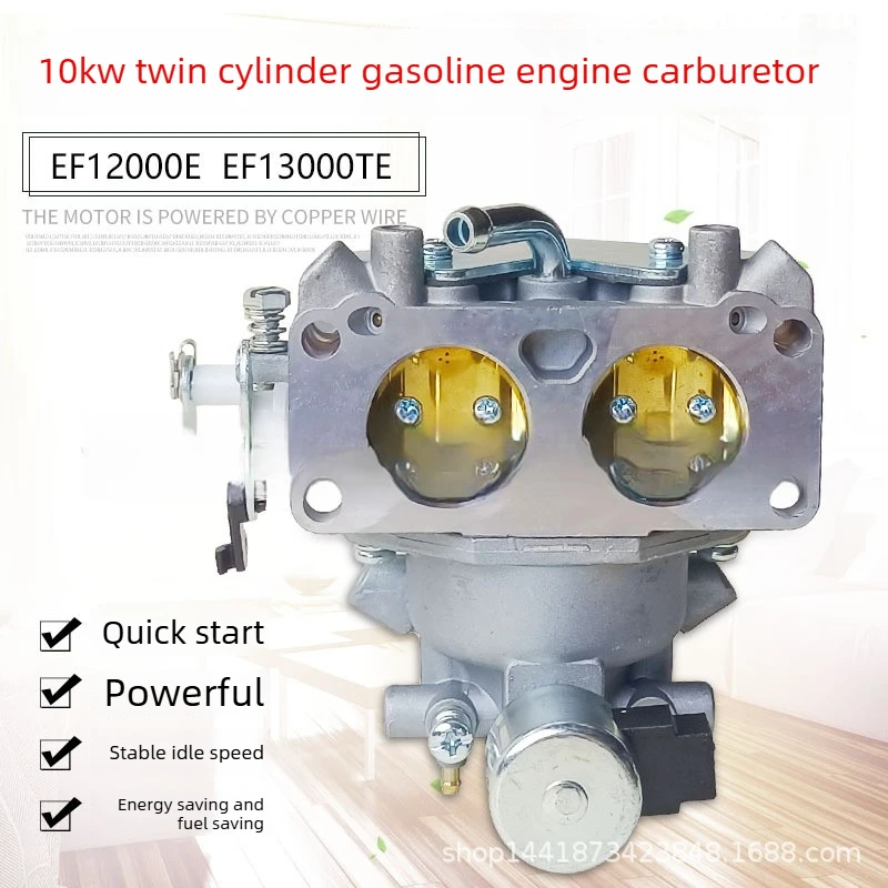 Applicable to double cylinder Yamaha  generator accessories EF13000TE EF12000E EF17000 carburetor