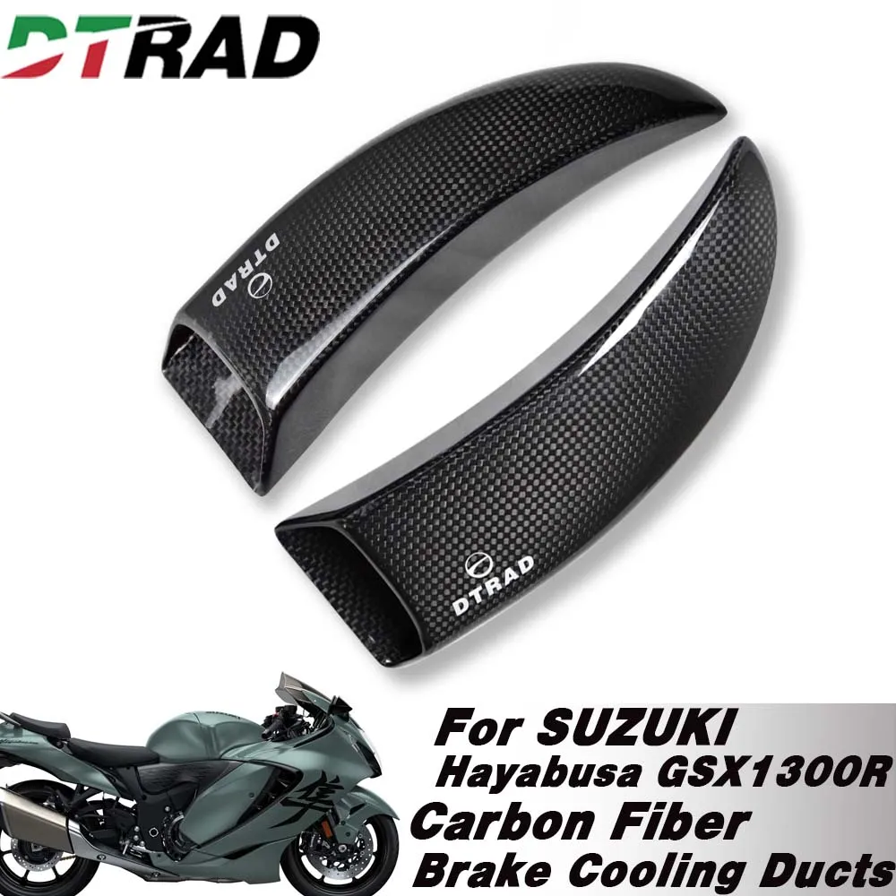 لسوزوكي هايابوسا GSX1300R 2008-2025 B-KING GSX1300BK 2008-2009 ألياف الكربون قرص فرامل قنوات التبريد الفرجار المبرد قناة #1