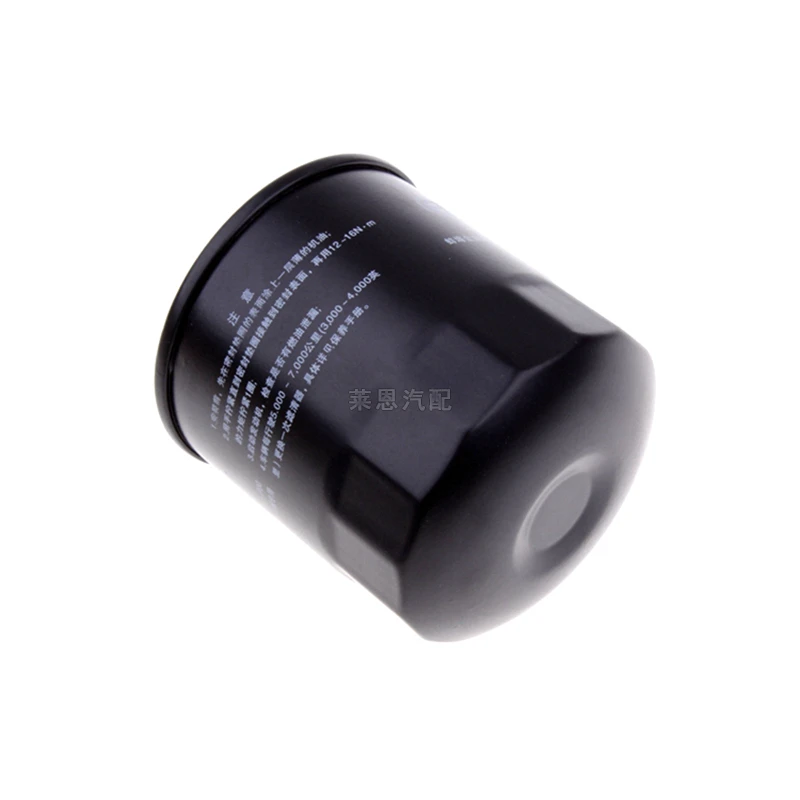 1017100-ED01 The oil filter is suitable for the Great Wall Haval H5 Wingle 5 Wingle 6 Wingle 7 diesel engine GW4D20 GW4D20D