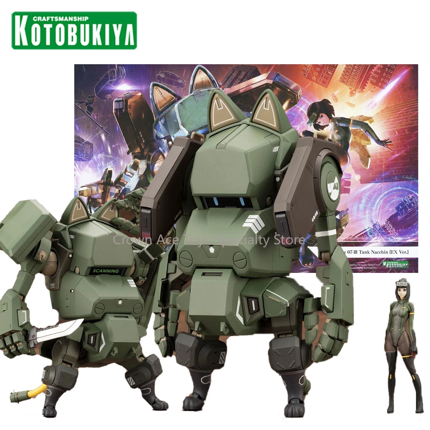 

Kotobukiya JGSDF Type 07 Tank Nacchin JGSDF Type 07-III Tank Nacchin EX Ver Anime Assembled Action Figures Trendy Toy Doll Gifts