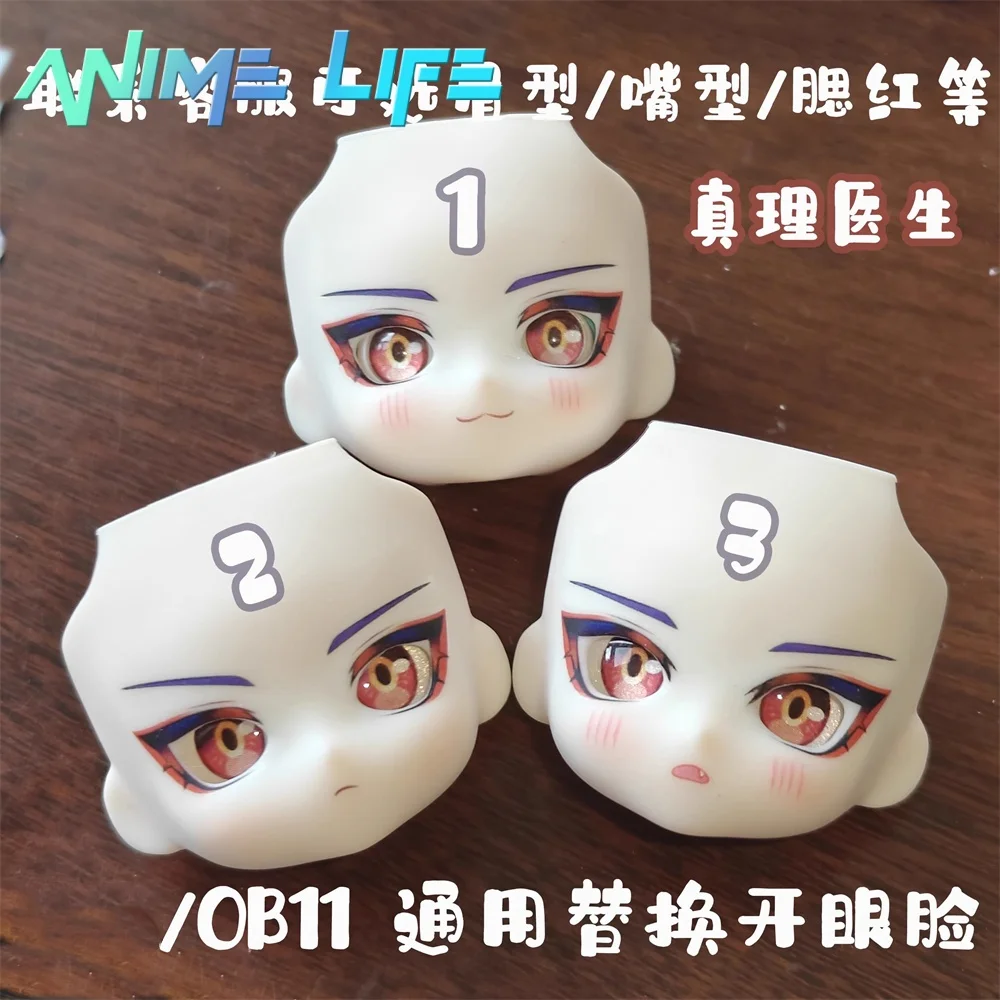 

Игра Honkai: Star Rail Veritas Ratio Role Cos, ручная работа OB11, лицевая панель с открытым глазом, альтернативное выражение лица, подарок для косплея