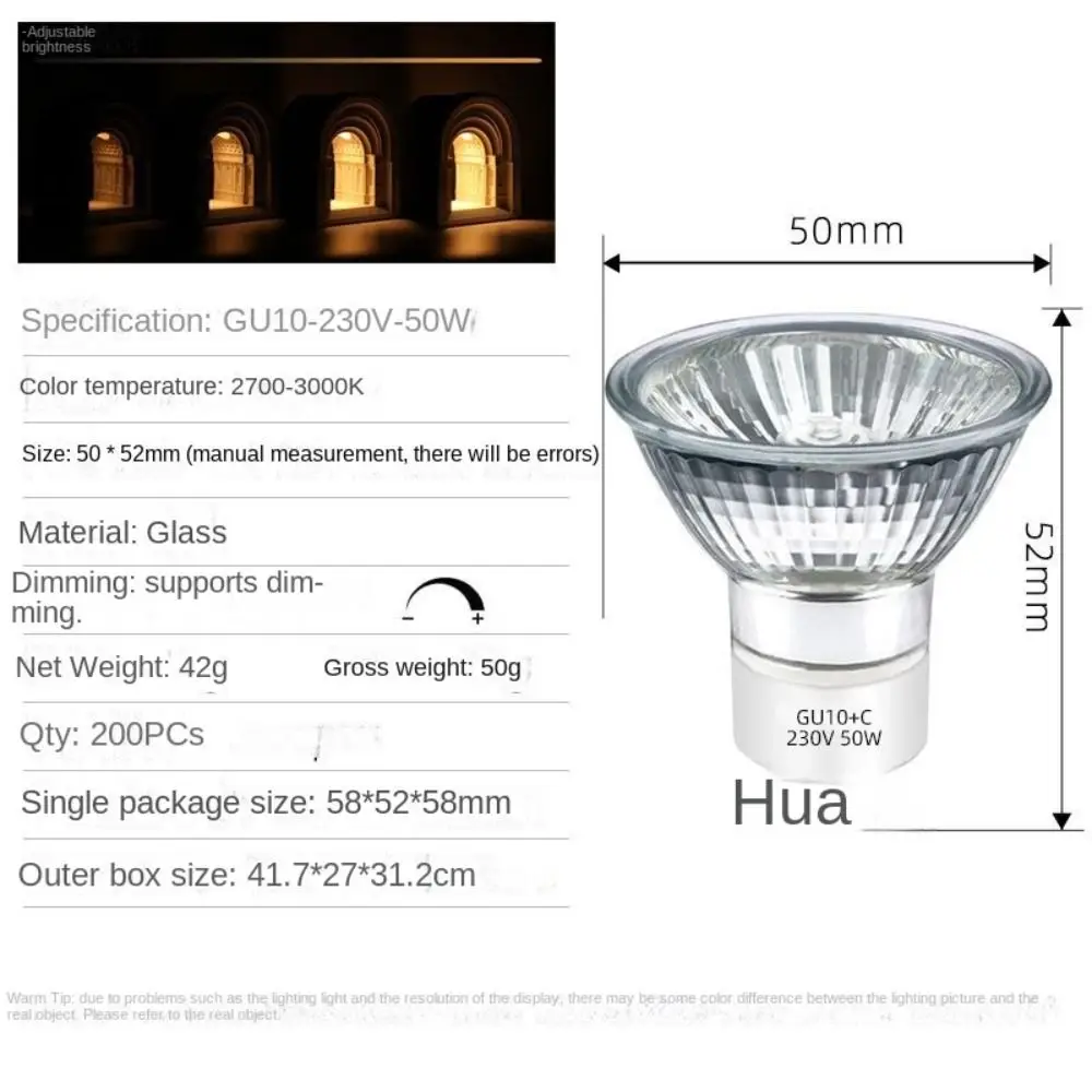 Home reptile heating spotlight GU10 dimming Minimalist spotlights MR16 spot lamps Halogen lamp cup Reptile heating
