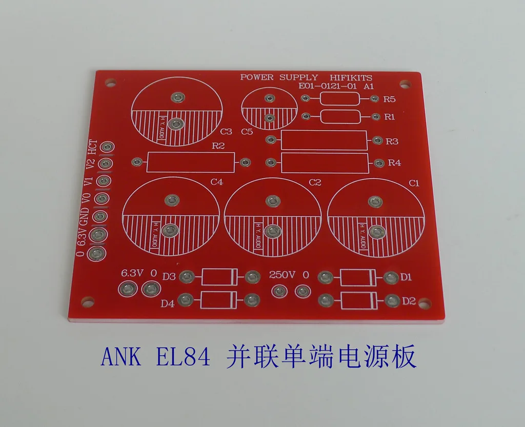 Один комплект DIY El84 параллельный односторонний стереоламповый аудиоусилитель печатной платы с платой питания
