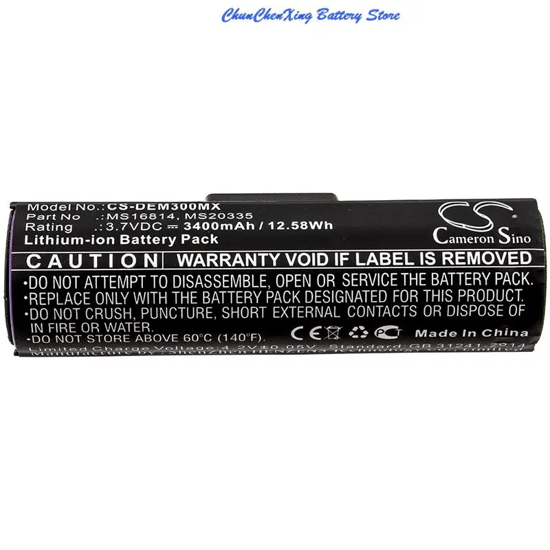 Cameron Sino 2200mAh/3400mAh Battery MS16814, MS20335 for Draeger Infinity M300