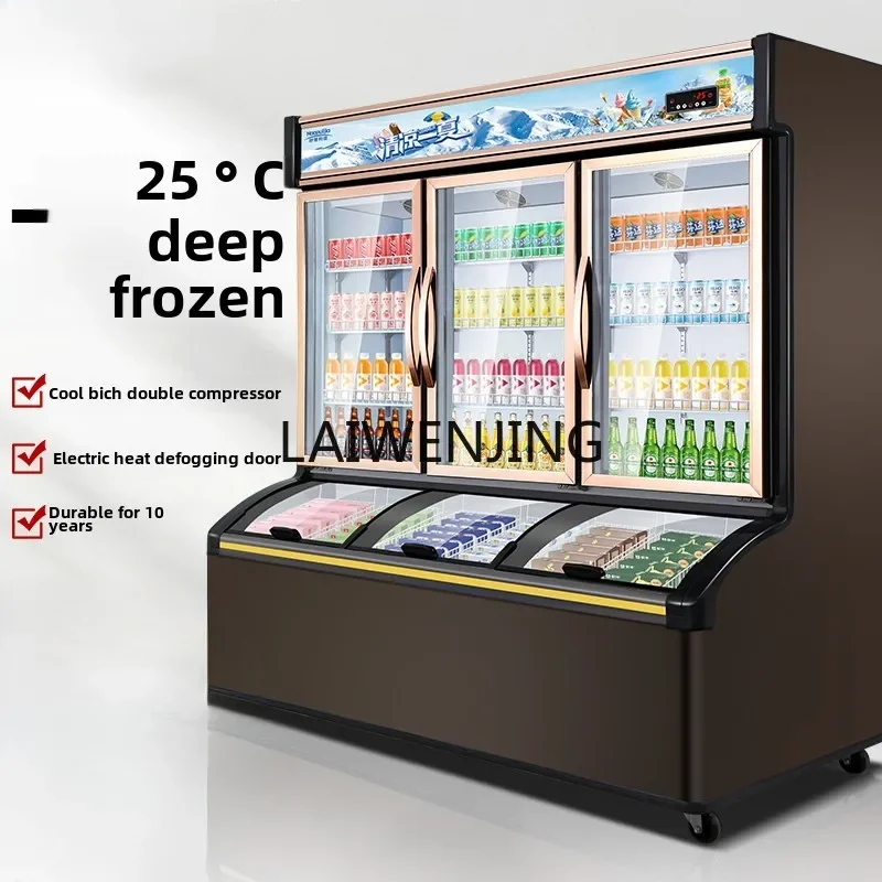 SGF Commercial refrigerated and frozen integrated display cabinet inconvenience store