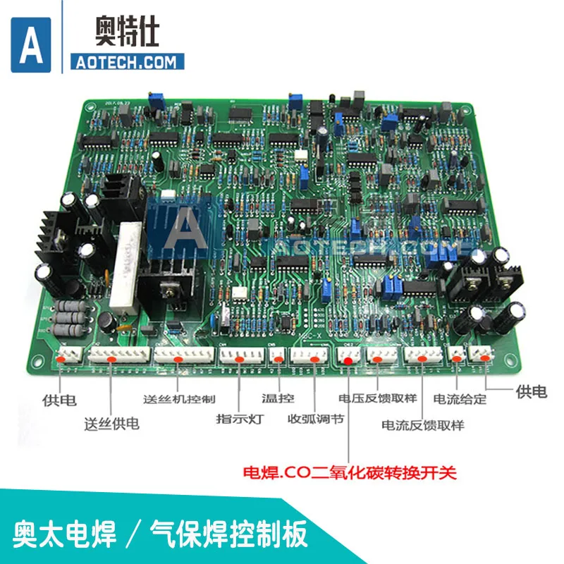 NBC 500 Control Board with Manual Welding Control Circuit Board IGBT Secondary Welding Machine Main Control Circuit Board