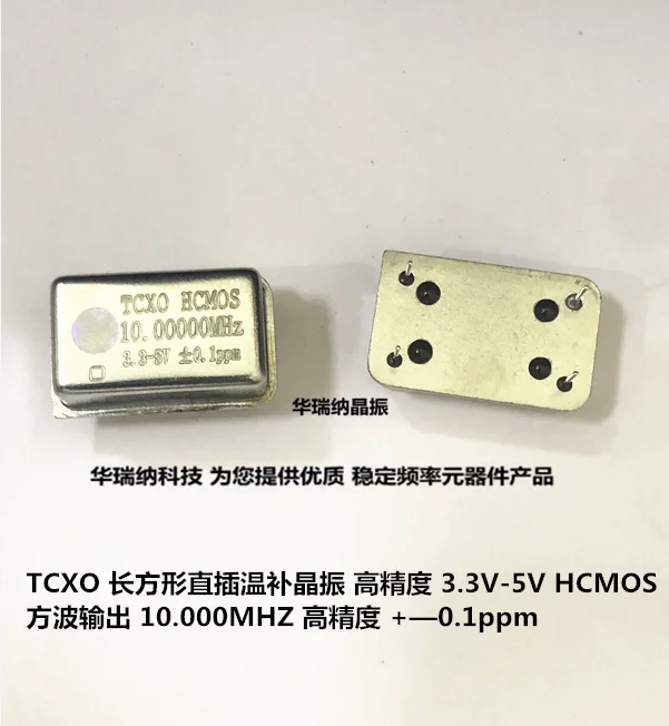 

2pcs/lot TCXO 10M 10MHZ 10.000MHZ CMOS 0.1ppm chips Electronic new