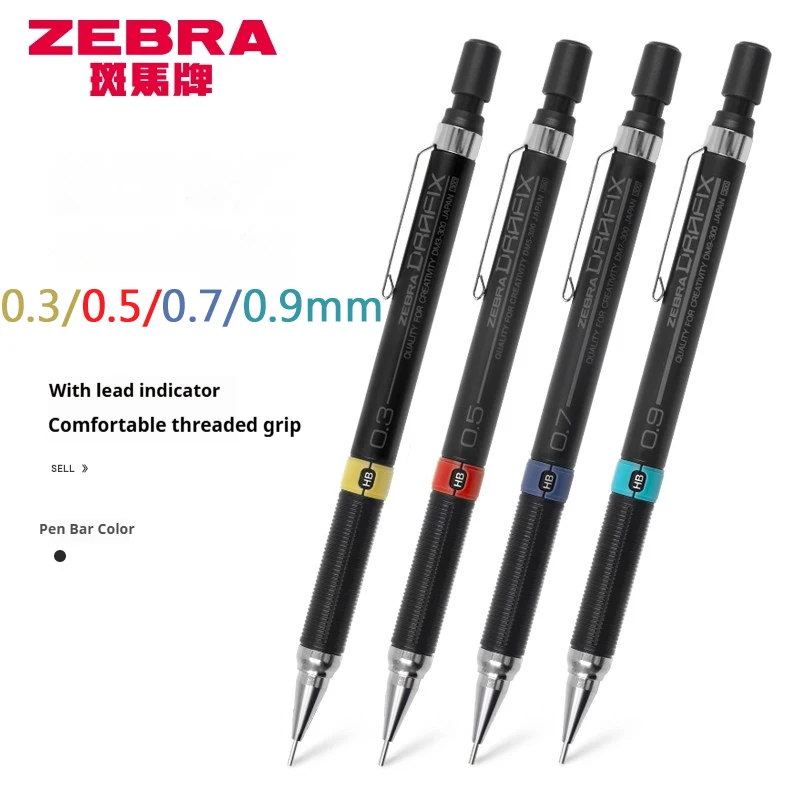 Zebra DM5-300 Mechanical Pencil 0.3/0.5/0.7/0.9mm,Comfortable Grip Professional Shock Absorption System For Drawing/Sketching
