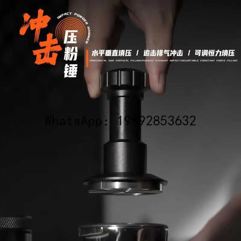 PYJ Coffee Impact Powder Hammer Flash Powder Press Universal Espresso Machine Constant Pressure Elastic Powder
